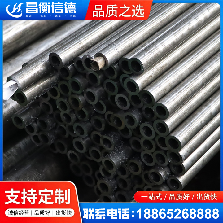 高安GCr15精密钢管