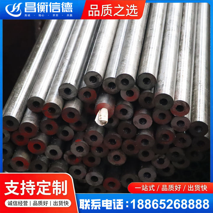高安20#精密钢管
