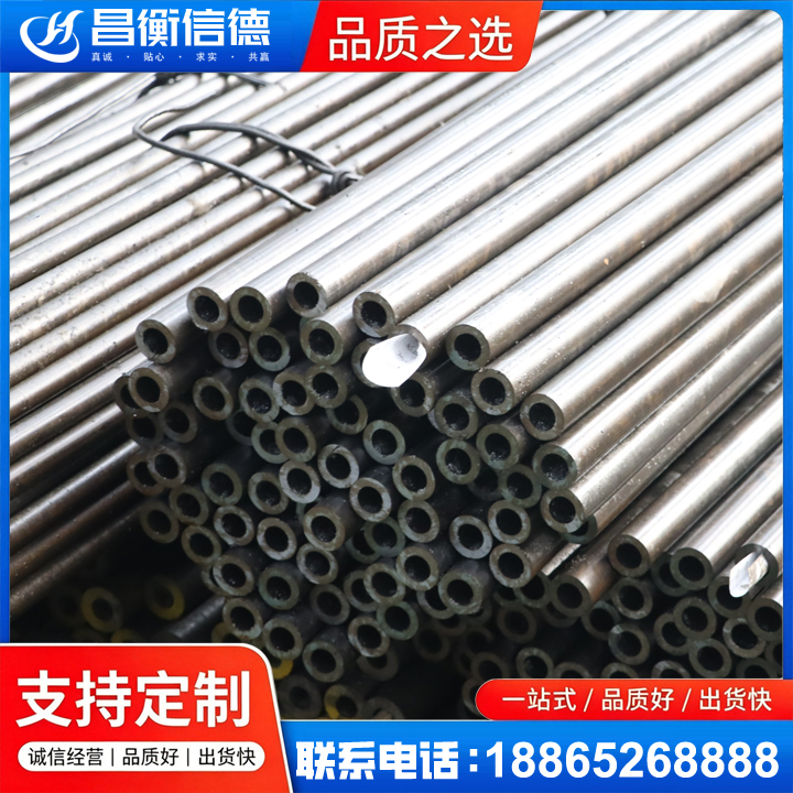 高安液压油缸用精密钢管
