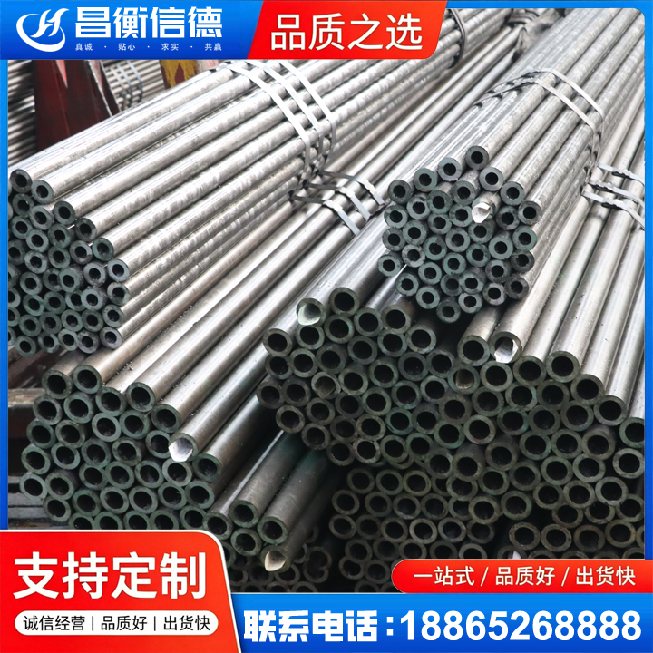 高安光亮精密钢管